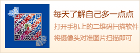 微信